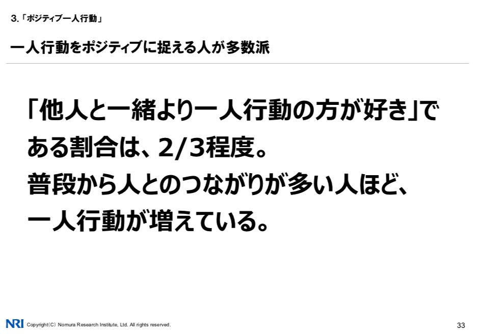 f:id:chigau-mikata:20180622135719p:plain