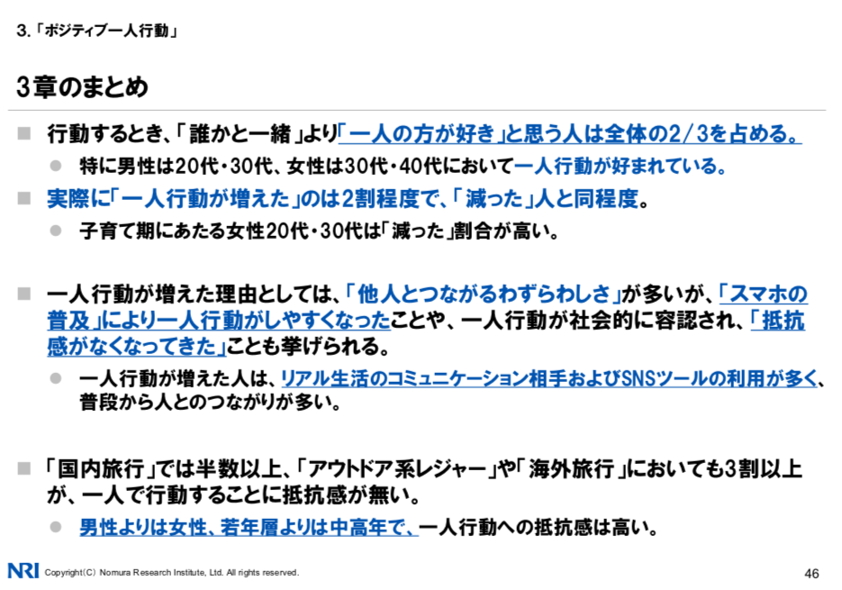 f:id:chigau-mikata:20180622135726p:plain