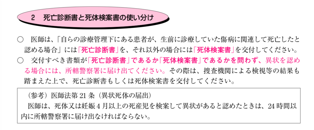 f:id:chigau-mikata:20180806144234p:plain f:id:chigau-mikata:20180806144234p:plain