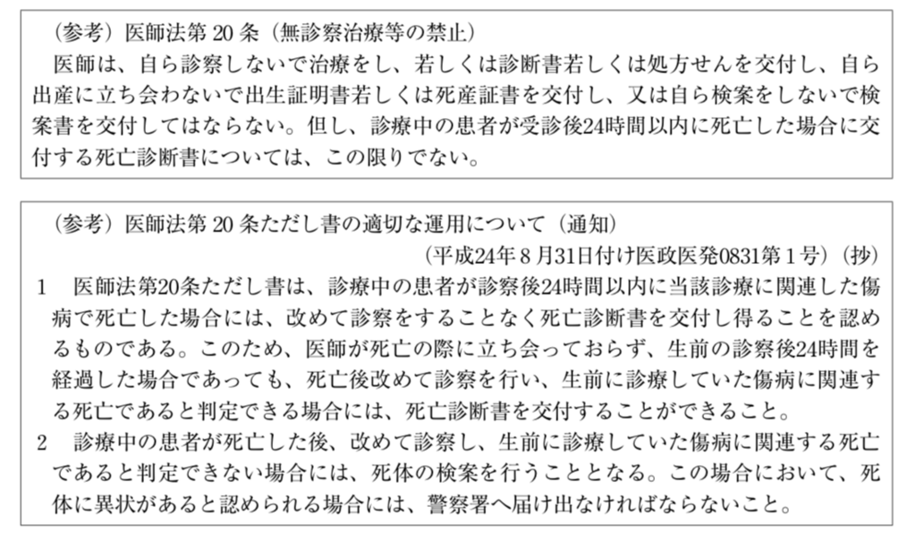 f:id:chigau-mikata:20180806144250p:plain f:id:chigau-mikata:20180806144250p:plain