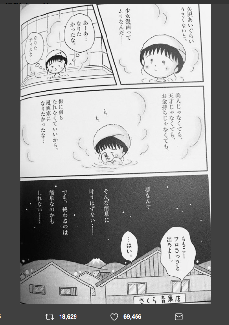 f:id:chigau-mikata:20180828120835p:plain f:id:chigau-mikata:20180828120835p:plain