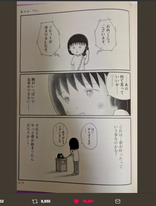 f:id:chigau-mikata:20180828121027p:plain f:id:chigau-mikata:20180828121027p:plain