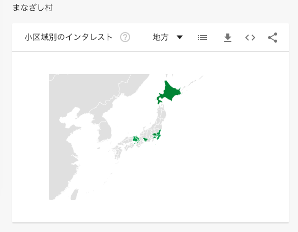発見 ネット上の現代用語 違う見方