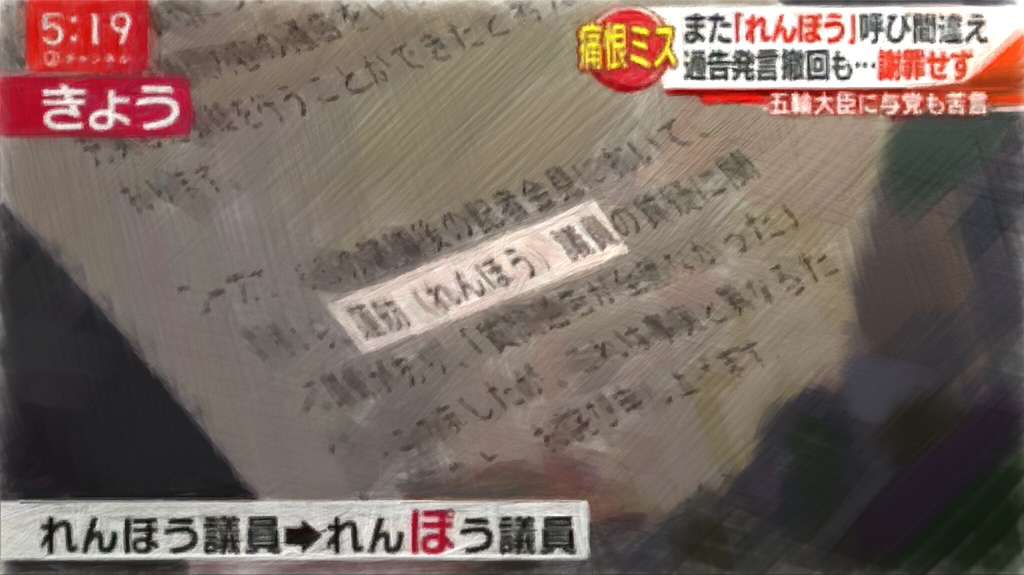 f:id:chigau-mikata:20181110223357p:plain f:id:chigau-mikata:20181110223357p:plain