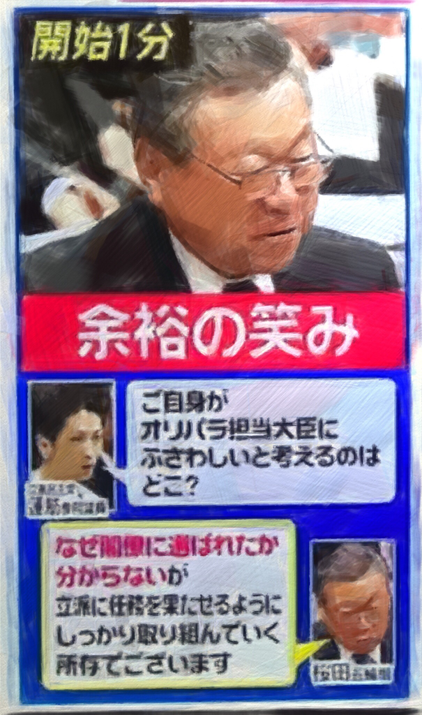 f:id:chigau-mikata:20181110223519p:plain f:id:chigau-mikata:20181110223519p:plain