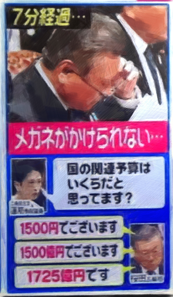 f:id:chigau-mikata:20181110223816p:plain f:id:chigau-mikata:20181110223816p:plain