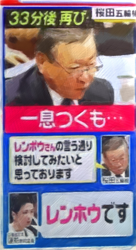 f:id:chigau-mikata:20181110223918p:plain f:id:chigau-mikata:20181110223918p:plain