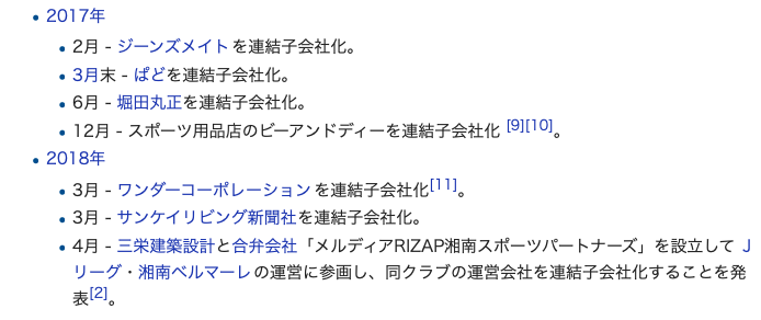 f:id:chigau-mikata:20181117104550p:plain