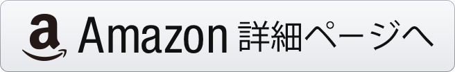 f:id:chigau-mikata:20190212214047p:plain