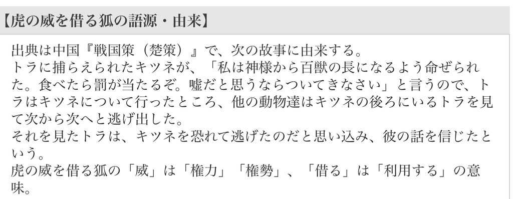 f:id:chigau-mikata:20190220124958j:plain