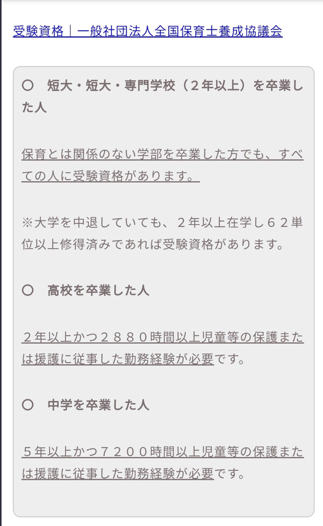 f:id:chigau-mikata:20190225153015j:plain