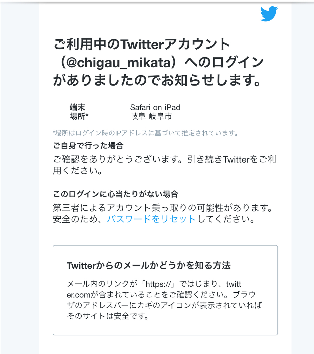 ネットのセキュリティ フリーwi Fiの脆弱性とは 違う見方 ネットのセキュリティ フリーwi Fiの脆弱性とは 違う見方