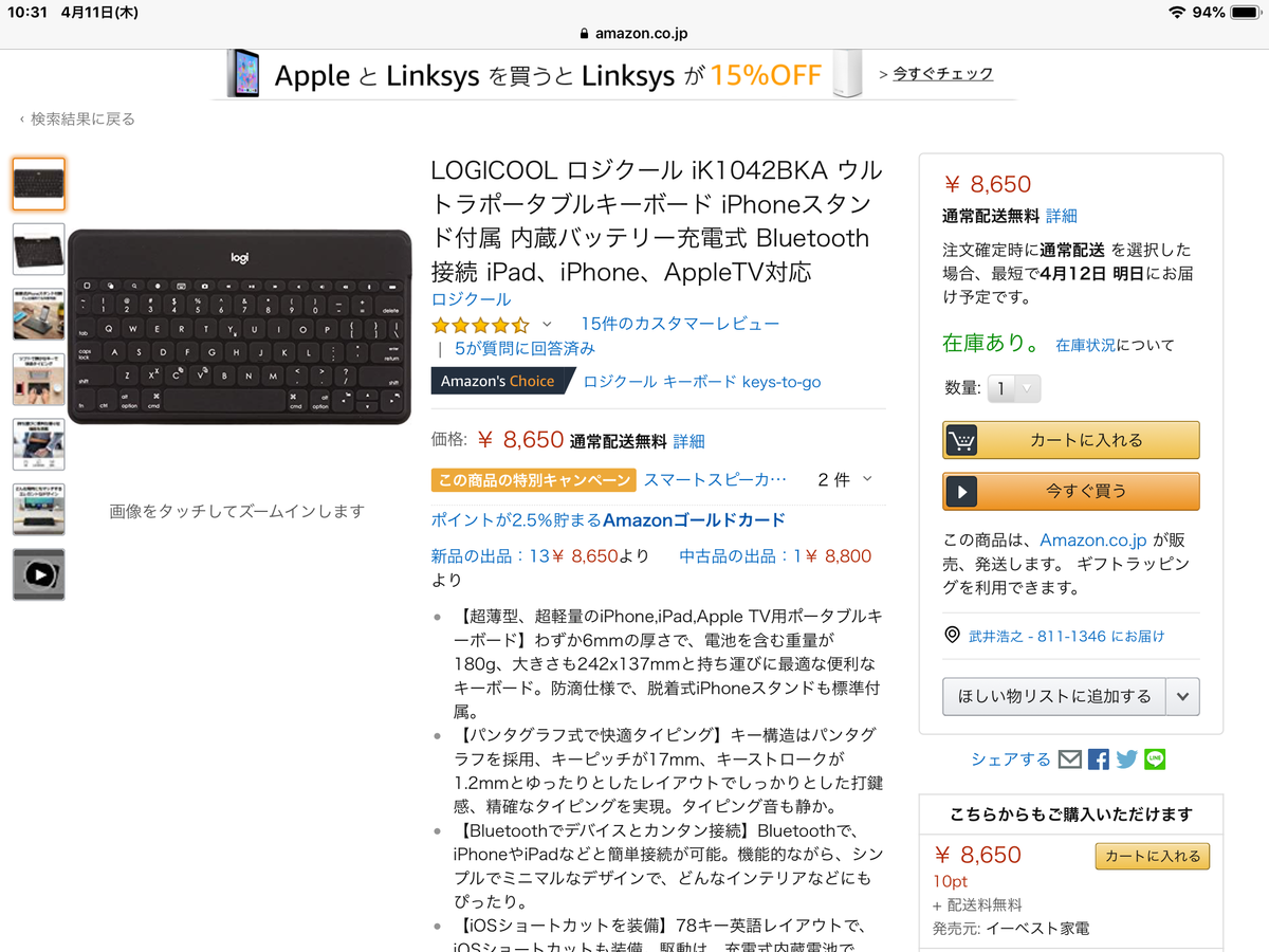 f:id:chigau-mikata:20190411113359p:plain f:id:chigau-mikata:20190411113359p:plain