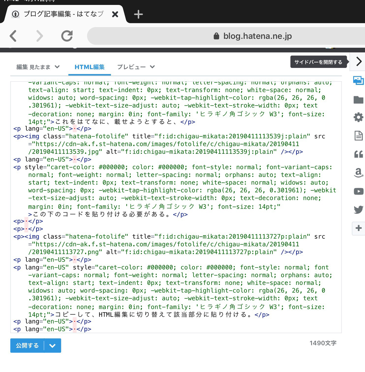 f:id:chigau-mikata:20190411115952p:plain f:id:chigau-mikata:20190411115952p:plain
