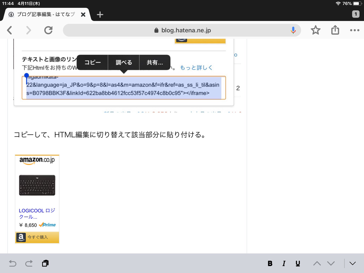 f:id:chigau-mikata:20190411122242p:plain f:id:chigau-mikata:20190411122242p:plain