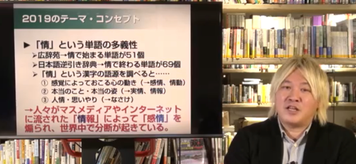 あいちトリエンナーレ テーマ