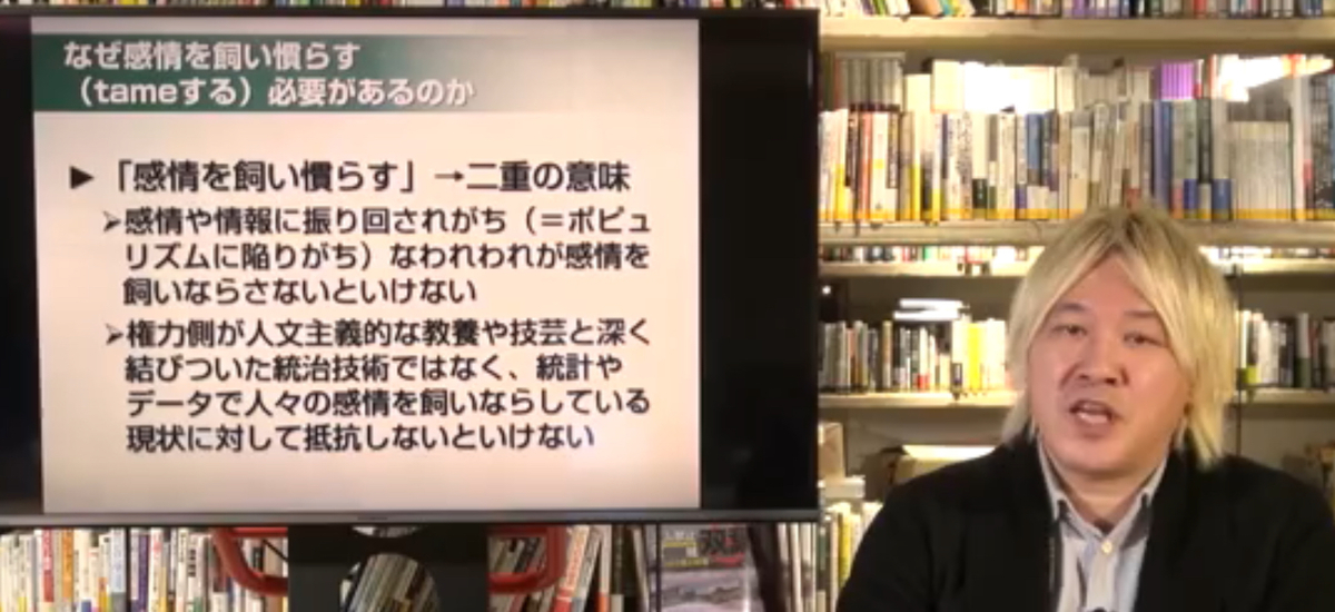 あいちトリエンナーレ テーマ(2)