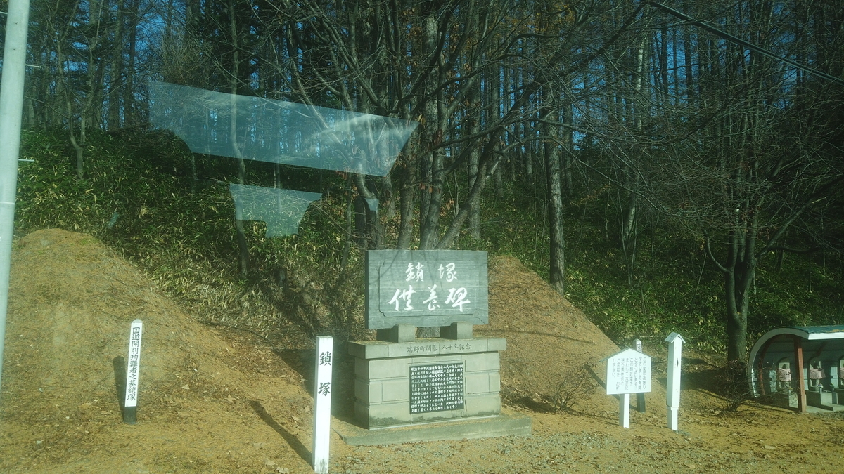網走　どまんじゅう2
