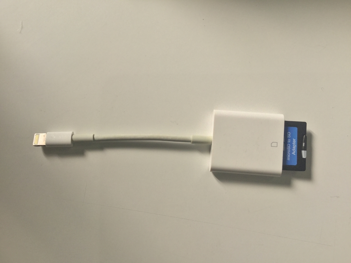 iPadのSDカードアダプター
