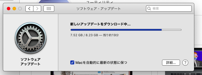 ダウンロードが再開