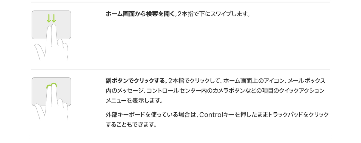 f:id:chigau-mikata:20200619213427j:plain