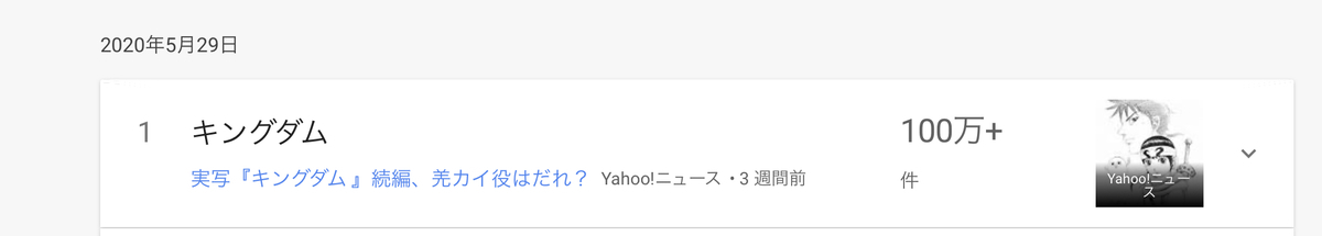 f:id:chigau-mikata:20200626110833j:plain