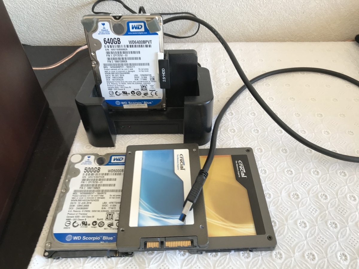 余ってるHDDとSSD