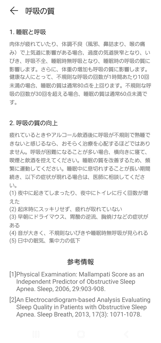 f:id:chigau-mikata:20210329113035j:plain