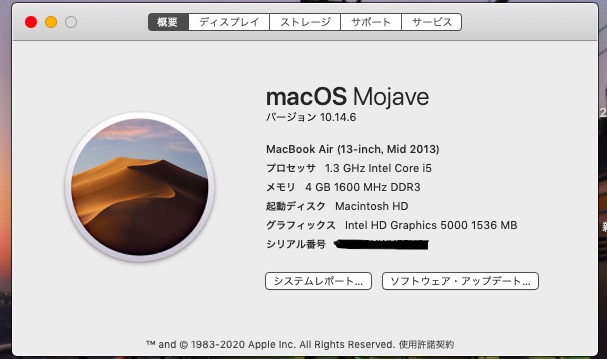 f:id:chigau-mikata:20210701102739j:plain