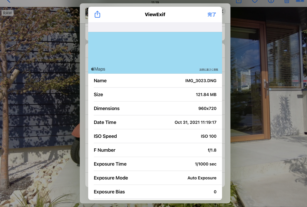 f:id:chigau-mikata:20211031175708j:plain