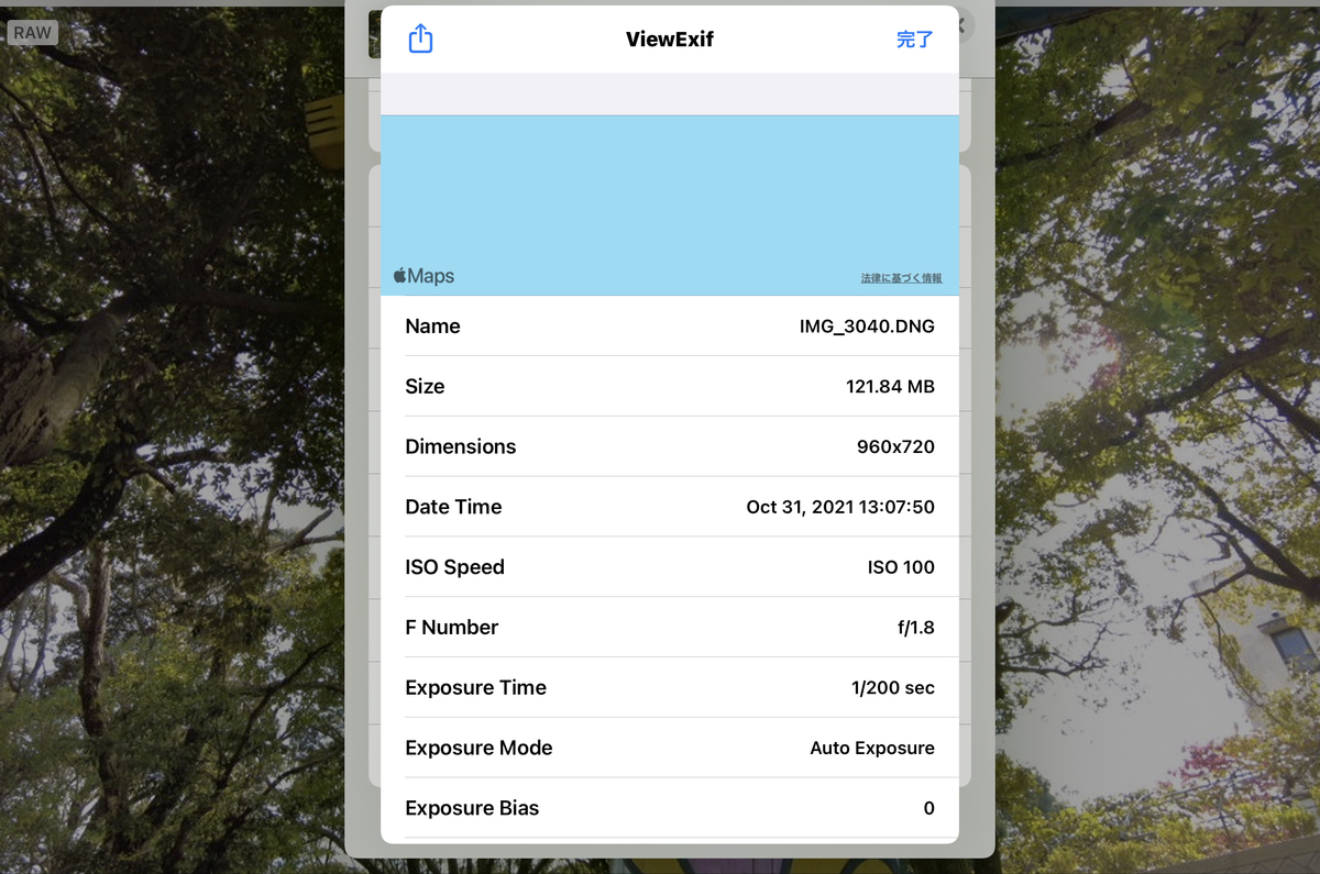 f:id:chigau-mikata:20211031180013j:plain
