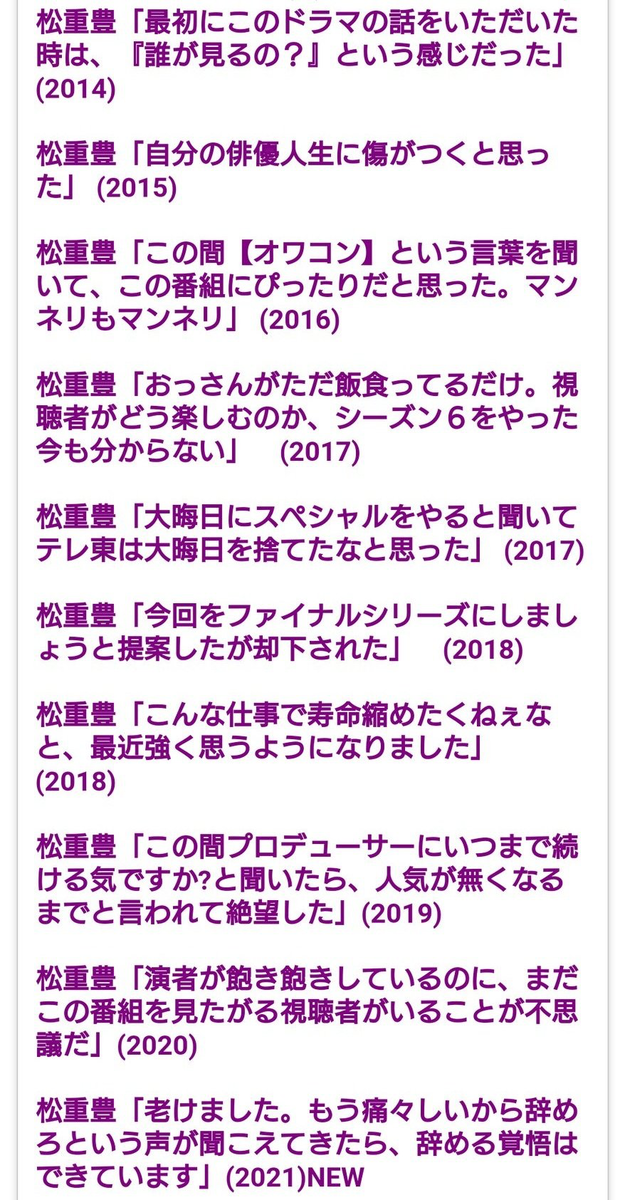 f:id:chigau-mikata:20220118112928p:plain