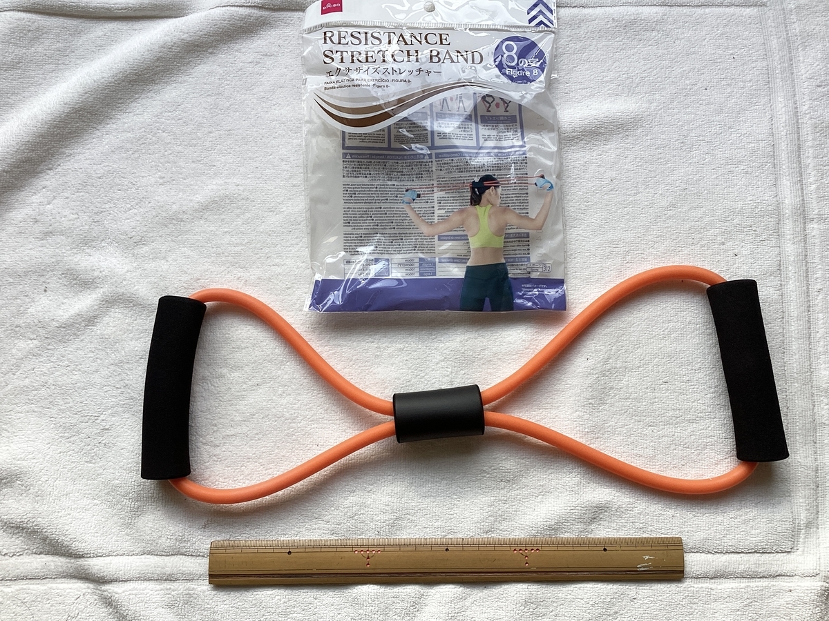 f:id:chigau-mikata:20220130105320j:plain