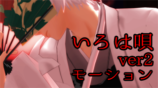 f:id:chigaya_MMD:20210402200811p:plain