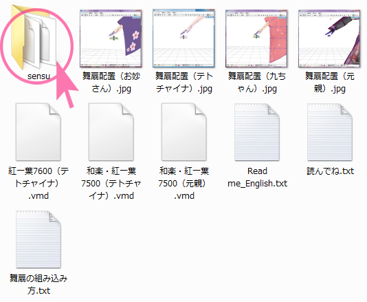 f:id:chigaya_MMD:20210402202353j:plain