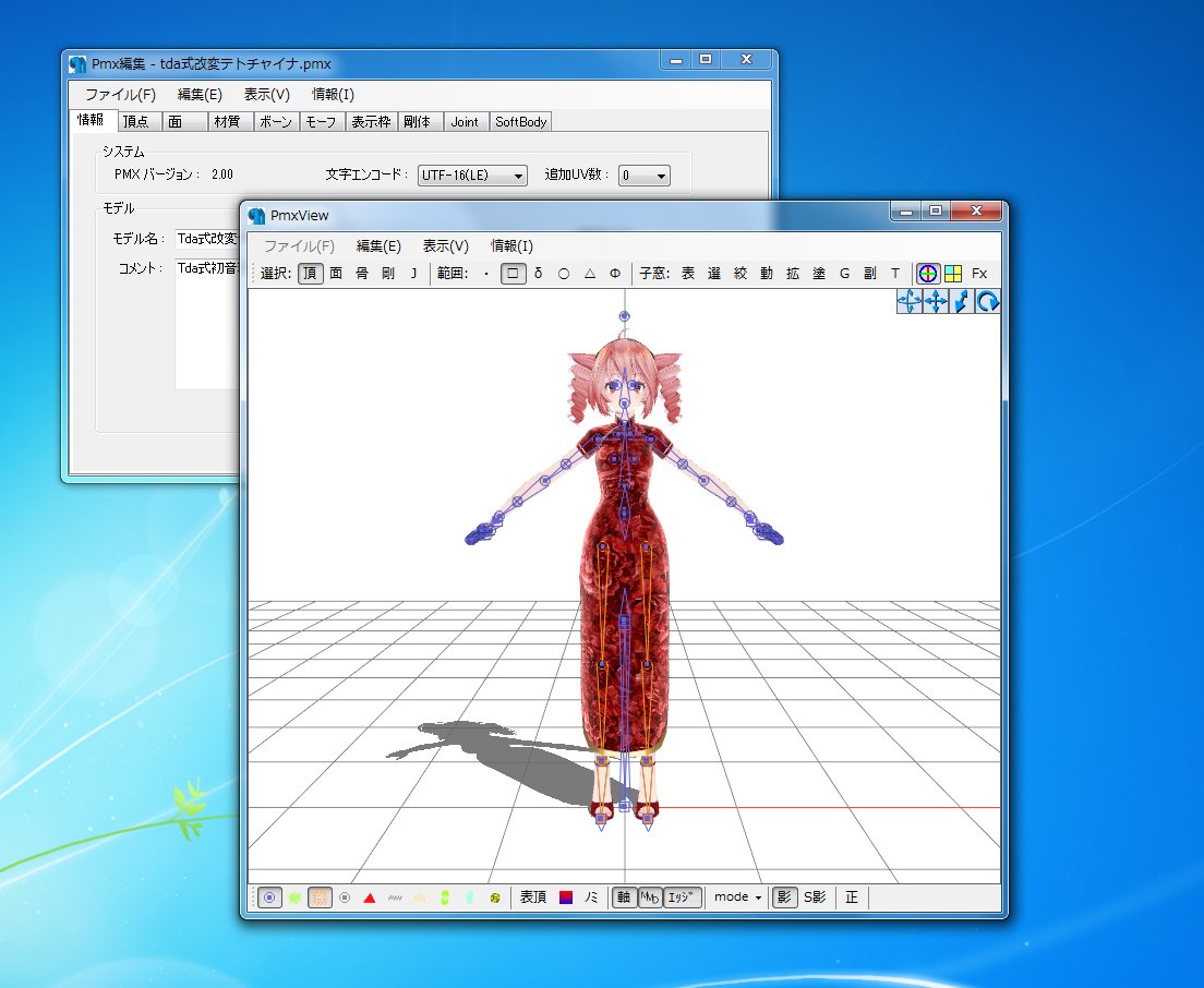 f:id:chigaya_MMD:20210402202410j:plain