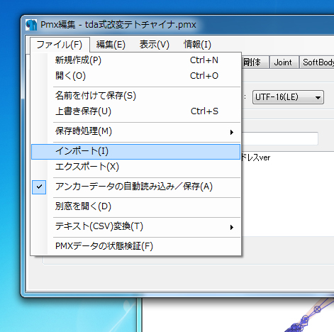 f:id:chigaya_MMD:20210402202445j:plain