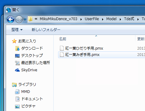 f:id:chigaya_MMD:20210402202511j:plain