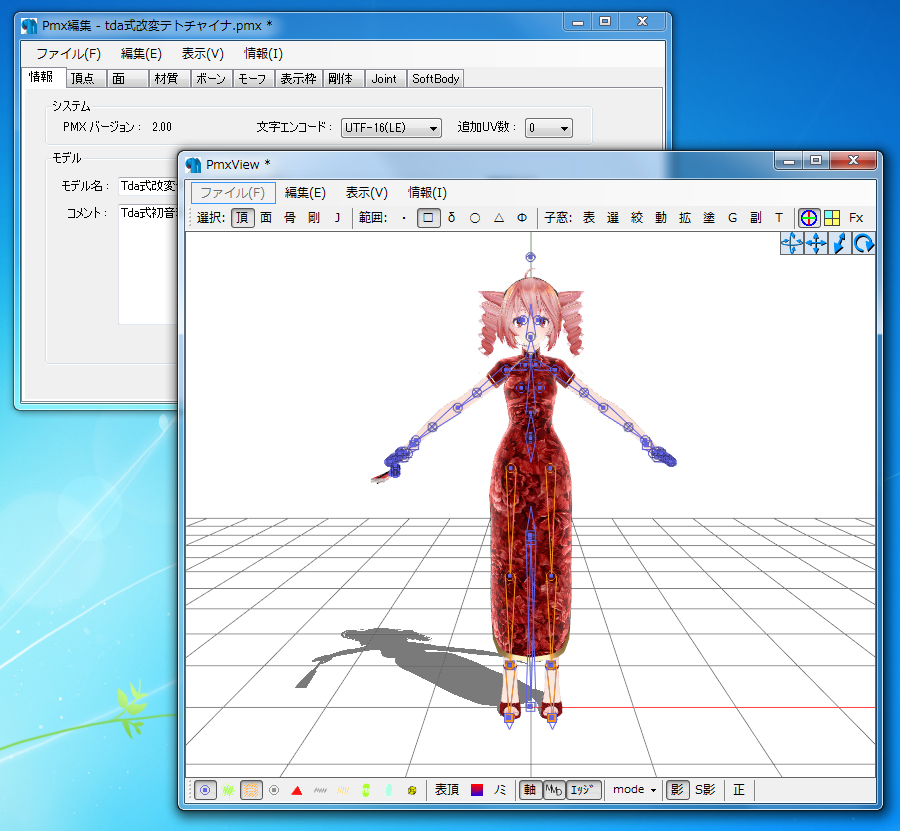 f:id:chigaya_MMD:20210402202603j:plain