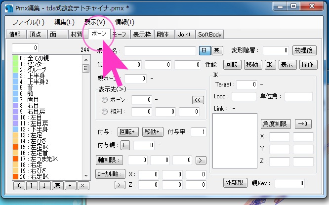 f:id:chigaya_MMD:20210402202633j:plain