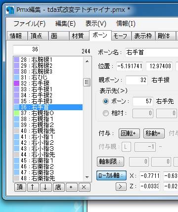 f:id:chigaya_MMD:20210402202658j:plain