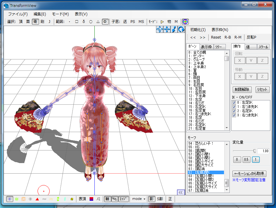 f:id:chigaya_MMD:20210402202807j:plain