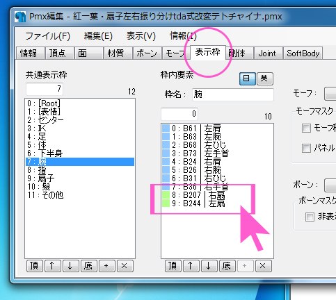 f:id:chigaya_MMD:20210402202836j:plain