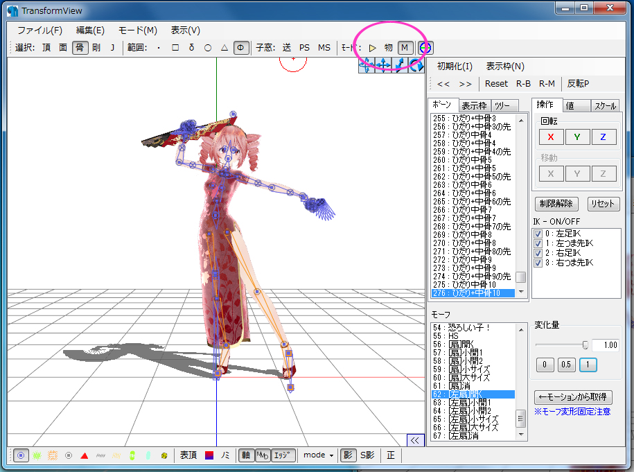 f:id:chigaya_MMD:20210402202931j:plain