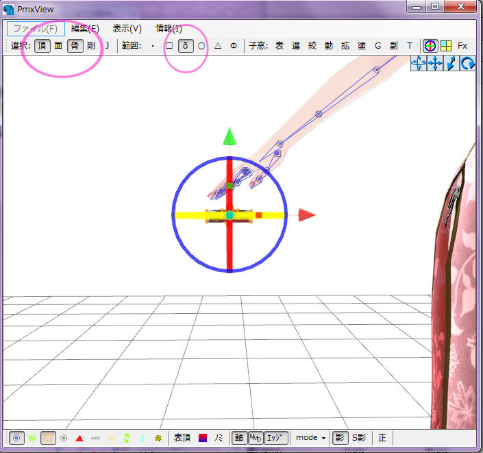 f:id:chigaya_MMD:20210402203020j:plain