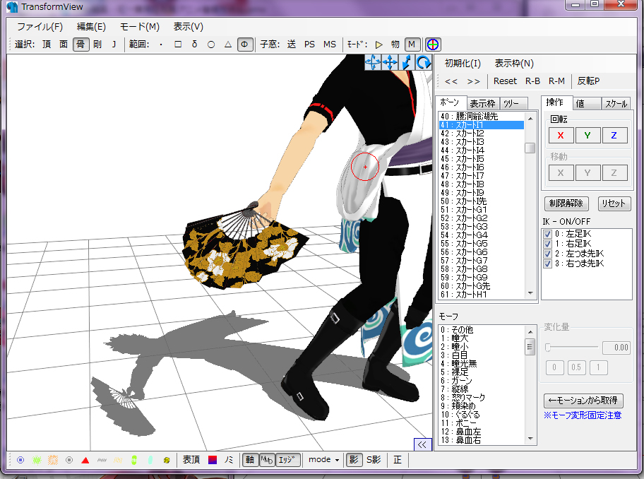 f:id:chigaya_MMD:20210402203316j:plain
