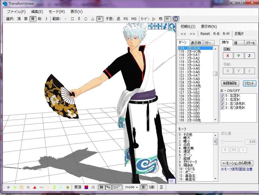 f:id:chigaya_MMD:20210402203635j:plain