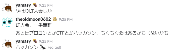 f:id:chige12:20170505083406p:plain f:id:chige12:20170505083406p:plain
