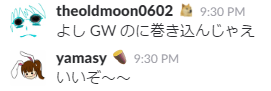 f:id:chige12:20170505084239p:plain f:id:chige12:20170505084239p:plain