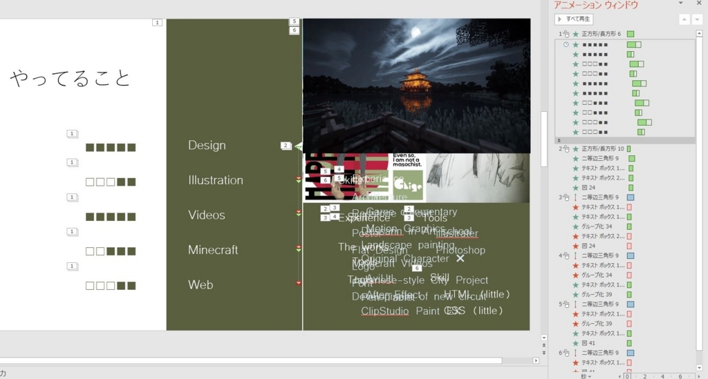 f:id:chige12:20171130234345j:plain